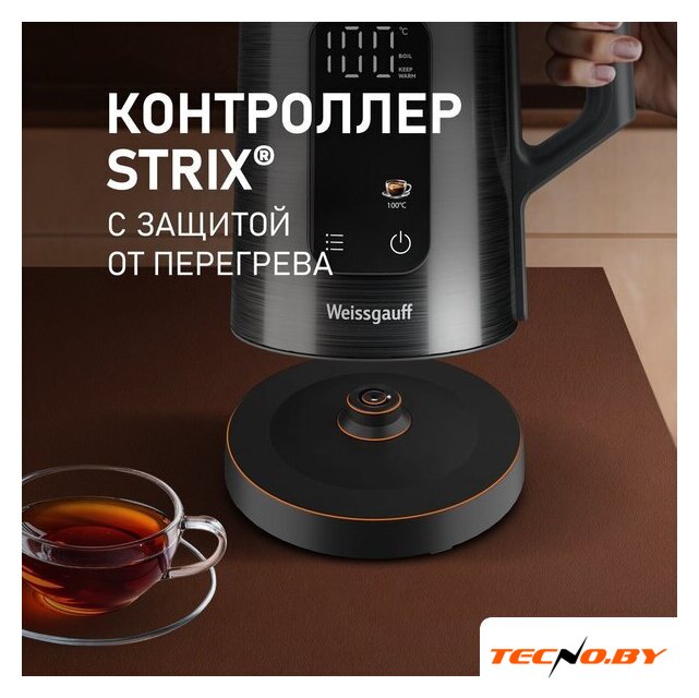 Электрический чайник Weissgauff WK 1560 Db Touch BodyCool - Изображение №15 — Интернет-Магазин TECNO.BY
