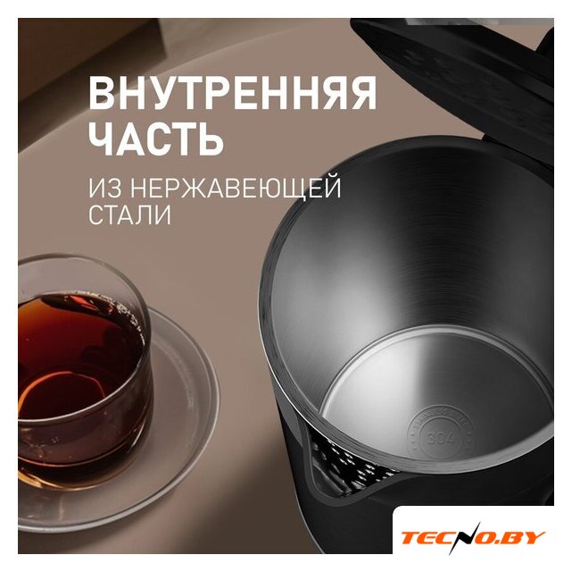Электрический чайник Weissgauff WK 1560 Db Touch BodyCool - Изображение №16 — Интернет-Магазин TECNO.BY