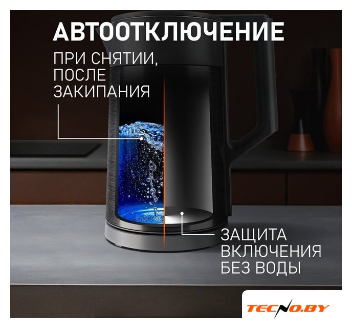 Электрический чайник Weissgauff WK 1560 Db Touch BodyCool - Изображение №21 — Интернет-Магазин TECNO.BY