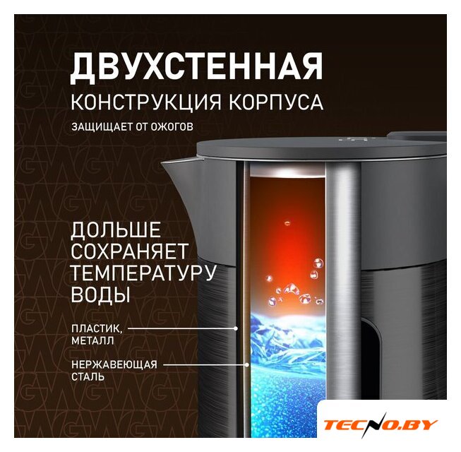 Электрический чайник Weissgauff WK 1560 Db Touch BodyCool - Изображение №13 — Интернет-Магазин TECNO.BY