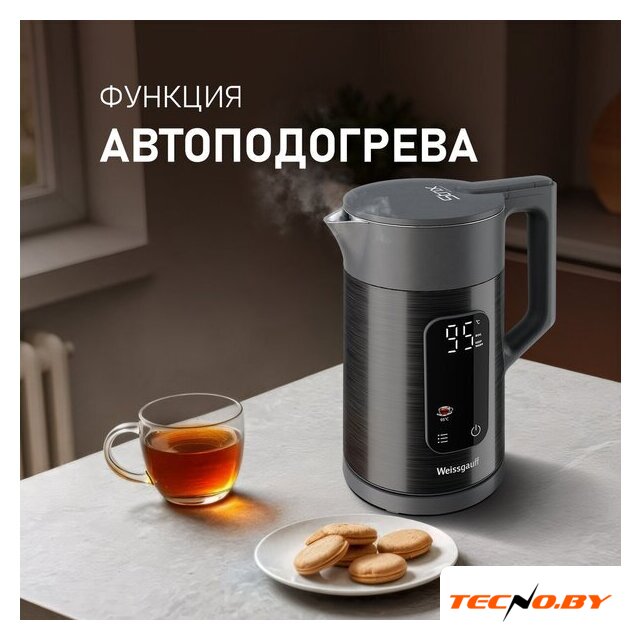 Электрический чайник Weissgauff WK 1560 Db Touch BodyCool - Изображение №14 — Интернет-Магазин TECNO.BY