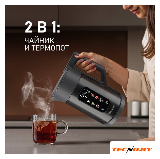 Электрический чайник Weissgauff WK 1560 Db Touch BodyCool - Изображение №8 — Интернет-Магазин TECNO.BY