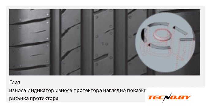 Летние шины Nexen N'Fera Primus 235/45R18 98W - Изображение №11 — Интернет-Магазин TECNO.BY