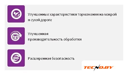 Летние шины Nexen N'Fera Primus 235/45R18 98W - Изображение №7 — Интернет-Магазин TECNO.BY