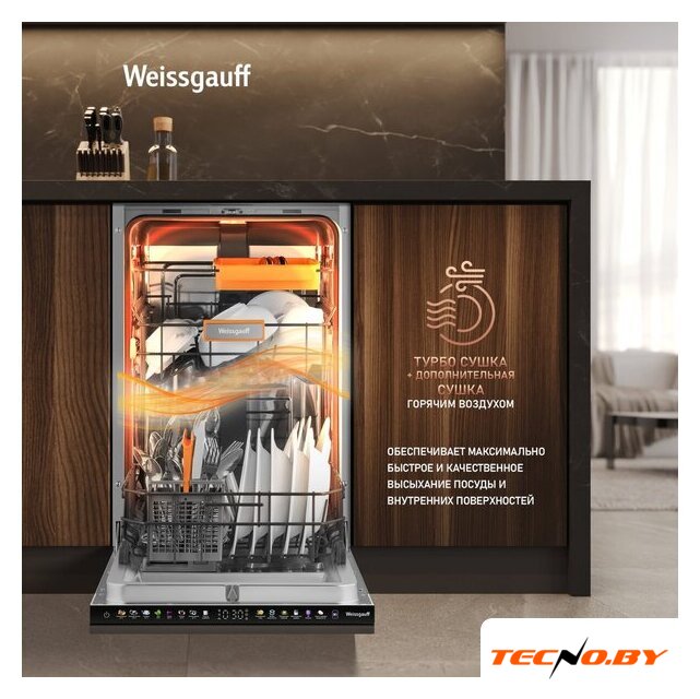 Встраиваемая посудомоечная машина Weissgauff BDW 4538 Touch Inverter Autoopen Timer Floor - Изображение №12 — Интернет-Магазин TECNO.BY