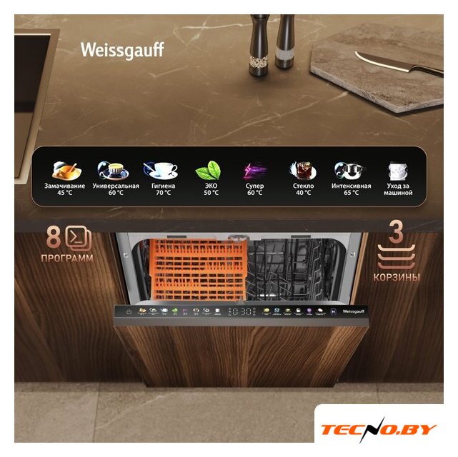Встраиваемая посудомоечная машина Weissgauff BDW 4538 Touch Inverter Autoopen Timer Floor - Изображение №4 — Интернет-Магазин TECNO.BY