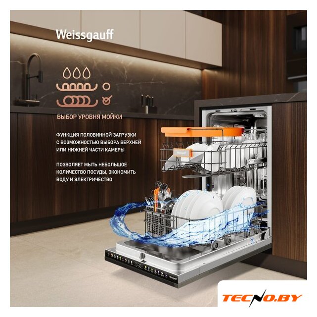 Встраиваемая посудомоечная машина Weissgauff BDW 4538 Touch Inverter Autoopen Timer Floor - Изображение №13 — Интернет-Магазин TECNO.BY