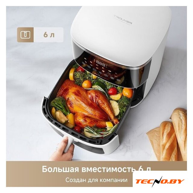 Аэрогриль (аэрофритюрница) Trouver Air Fryer FD10 Pro Max (белый) - Изображение №2 — Интернет-Магазин TECNO.BY