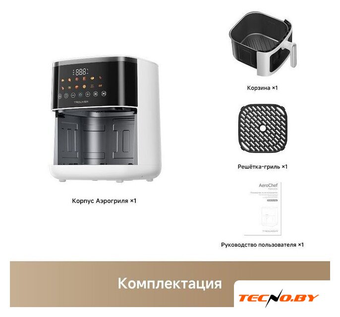 Аэрогриль (аэрофритюрница) Trouver Air Fryer FD10 Pro Max (белый) - Изображение №11 — Интернет-Магазин TECNO.BY
