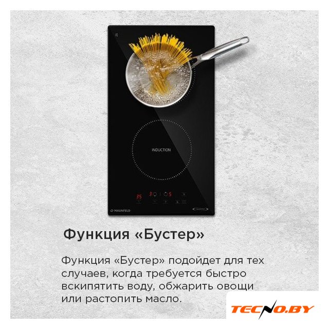 Варочная панель MAUNFELD AVI3021BK - Изображение №17 — Интернет-Магазин TECNO.BY