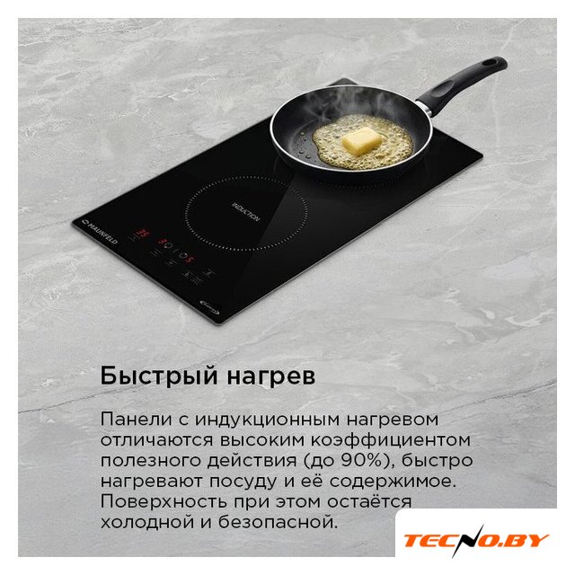 Варочная панель MAUNFELD AVI3021BK - Изображение №13 — Интернет-Магазин TECNO.BY
