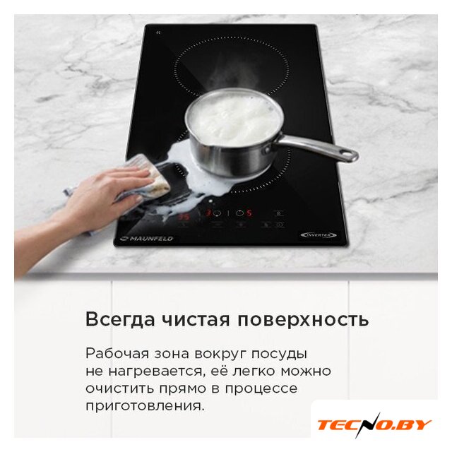 Варочная панель MAUNFELD AVI3021BK - Изображение №15 — Интернет-Магазин TECNO.BY