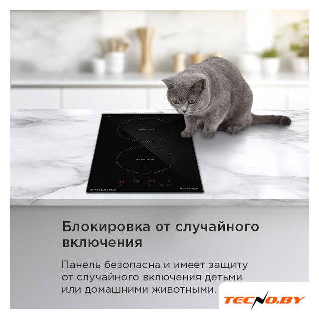 Варочная панель MAUNFELD AVI3021BK - Изображение №19 — Интернет-Магазин TECNO.BY