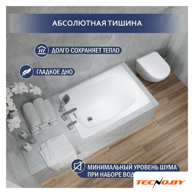 Ванна Lauter Axel 100 21B1110 - Изображение №3 — Интернет-Магазин TECNO.BY