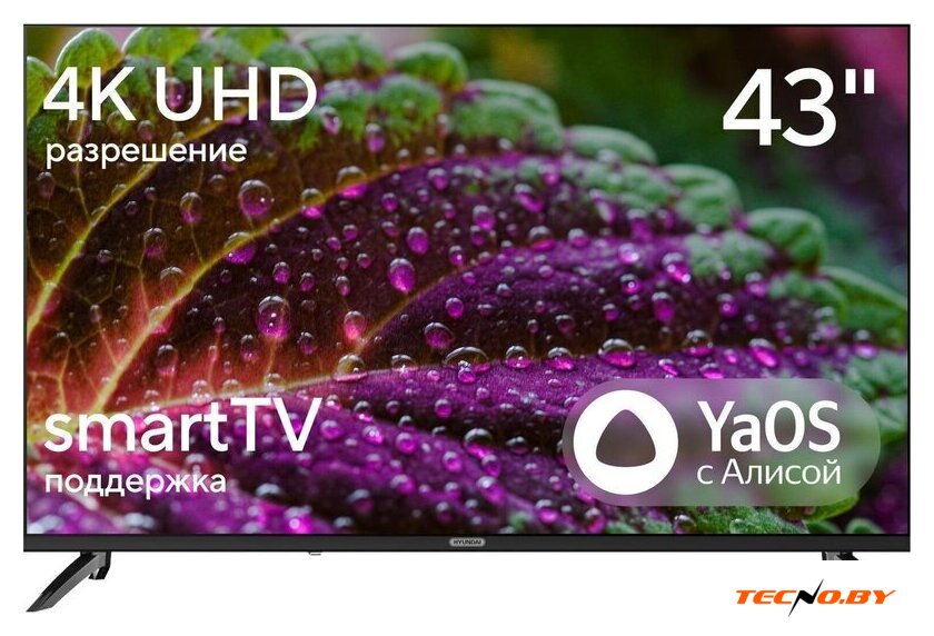 Телевизор Hyundai H-LED43BU7012 - Изображение №1 — Интернет-Магазин TECNO.BY