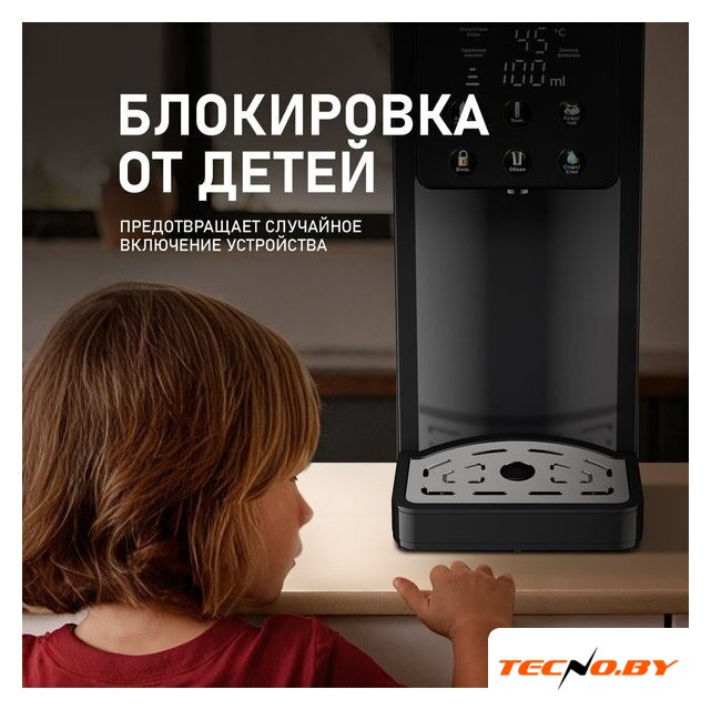Термопот Weissgauff WWT 3000 DB ColorTouch - Изображение №16 — Интернет-Магазин TECNO.BY