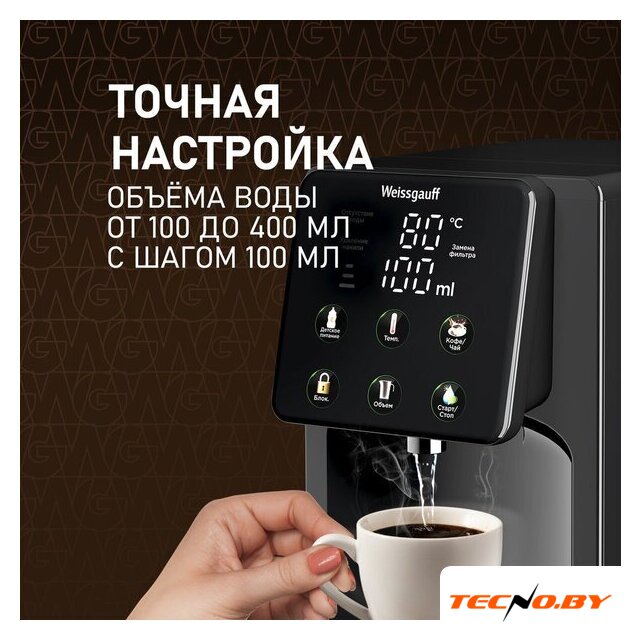 Термопот Weissgauff WWT 3000 DB ColorTouch - Изображение №12 — Интернет-Магазин TECNO.BY