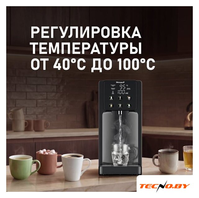 Термопот Weissgauff WWT 3000 DB ColorTouch - Изображение №13 — Интернет-Магазин TECNO.BY