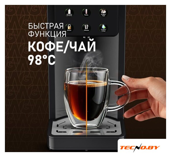 Термопот Weissgauff WWT 3000 DB ColorTouch - Изображение №11 — Интернет-Магазин TECNO.BY