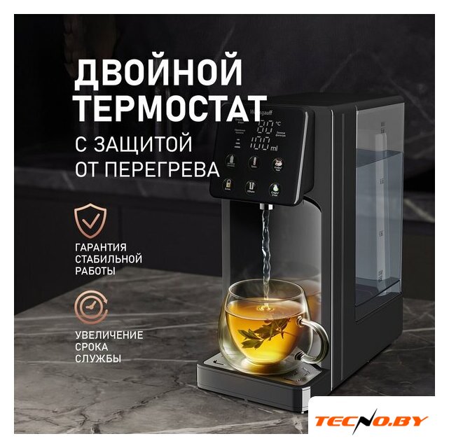 Термопот Weissgauff WWT 3000 DB ColorTouch - Изображение №17 — Интернет-Магазин TECNO.BY