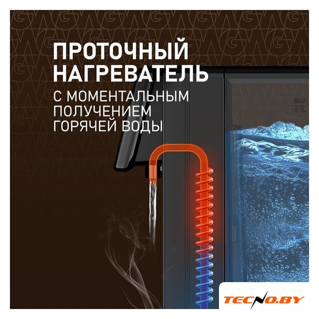 Термопот Weissgauff WWT 3000 DB ColorTouch - Изображение №9 — Интернет-Магазин TECNO.BY
