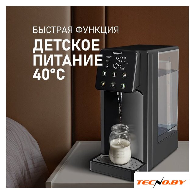 Термопот Weissgauff WWT 3000 DB ColorTouch - Изображение №15 — Интернет-Магазин TECNO.BY