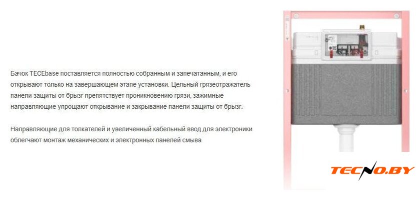 Унитаз подвесной AM.PM Sunny Flashclean C85C1701SC + TECE Kit 9400412 - Изображение №15 — Интернет-Магазин TECNO.BY
