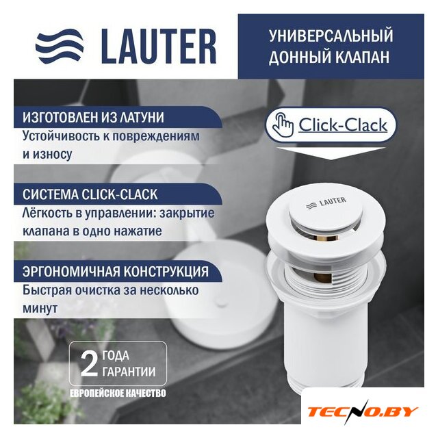 Умывальник Lauter 21571 + клапан 21190W + сифон 21635W (белый матовый) - Изображение №2 — Интернет-Магазин TECNO.BY