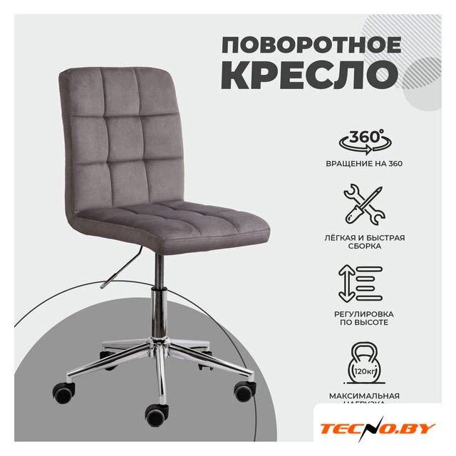 Офисное кресло AksHome Fiji поворотное (светло-серый велюр HCJ-38/хром) - Изображение №2 — Интернет-Магазин TECNO.BY