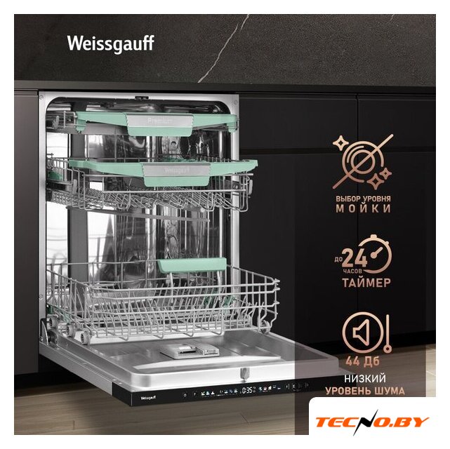 Встраиваемая посудомоечная машина Weissgauff BDW 6140 Ultra Real Autoopen Infolight - Изображение №19 — Интернет-Магазин TECNO.BY