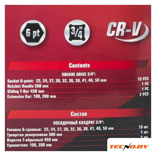 Универсальный набор инструментов ForceKraft FK-6141-5 (64493) - Изображение №5 — Интернет-Магазин TECNO.BY