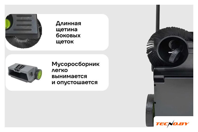 Подметальная машина Grizzly SKY-46 - Изображение №3 — Интернет-Магазин TECNO.BY