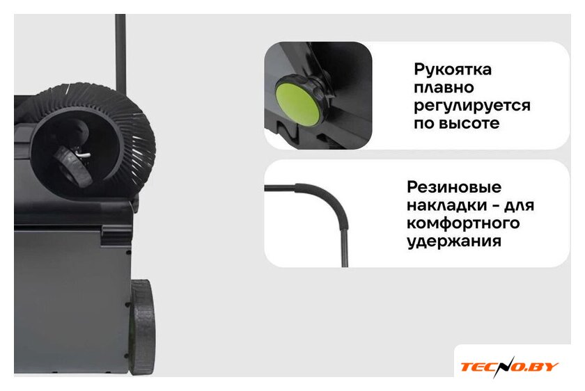 Подметальная машина Grizzly SKY-46 - Изображение №6 — Интернет-Магазин TECNO.BY