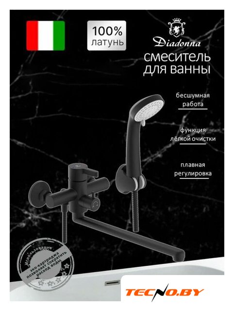 Смеситель Diadonna D236-22BL - Изображение №2 — Интернет-Магазин TECNO.BY