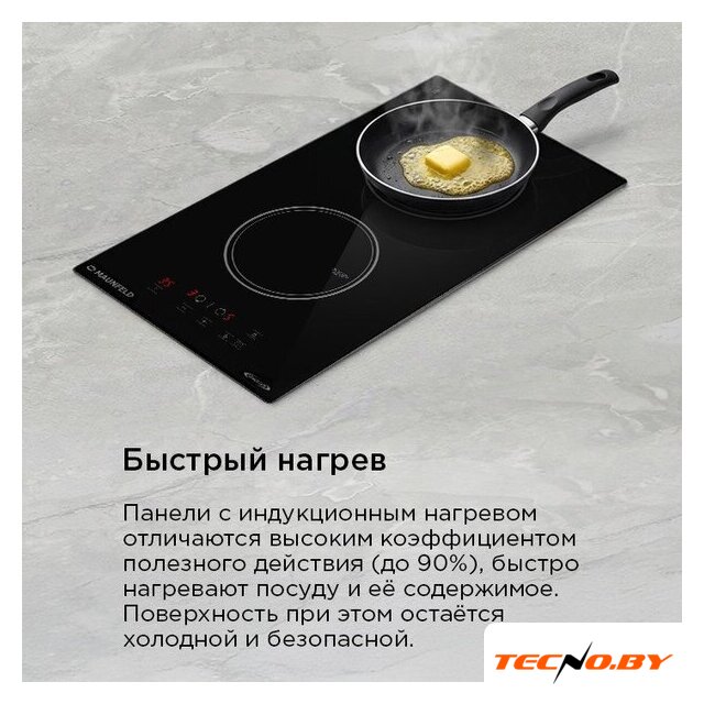 Варочная панель MAUNFELD AVI3022BK - Изображение №13 — Интернет-Магазин TECNO.BY