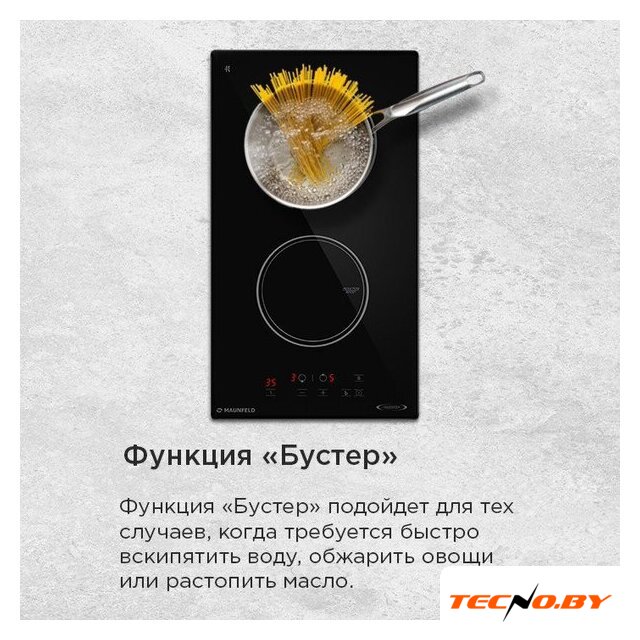 Варочная панель MAUNFELD AVI3022BK - Изображение №17 — Интернет-Магазин TECNO.BY