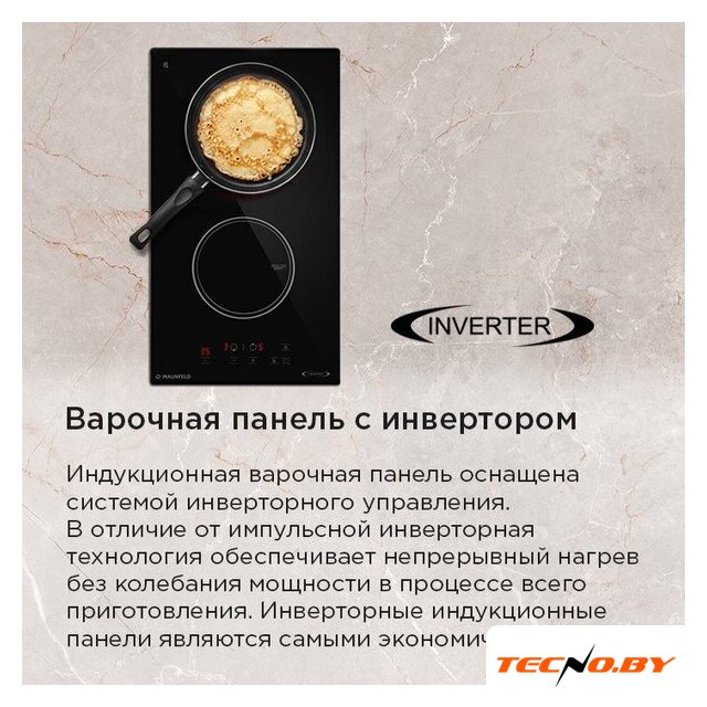 Варочная панель MAUNFELD AVI3022BK - Изображение №14 — Интернет-Магазин TECNO.BY