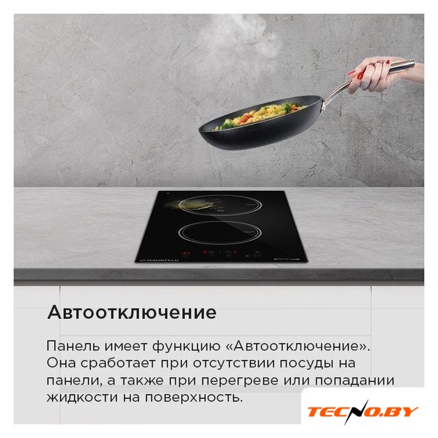 Варочная панель MAUNFELD AVI3022BK - Изображение №18 — Интернет-Магазин TECNO.BY