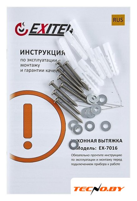 Кухонная вытяжка Exiteq EX-7016 (белый) - Изображение №11 — Интернет-Магазин TECNO.BY