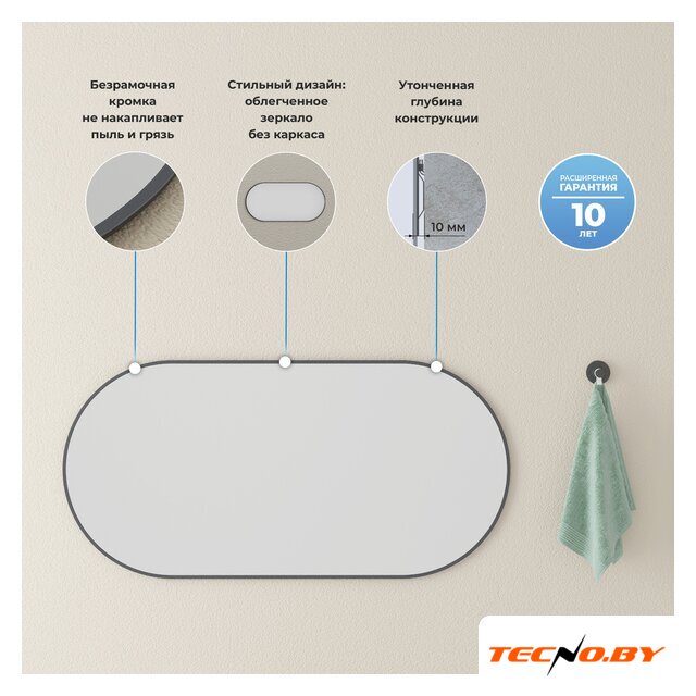  Wellsee Зеркало 7 Rays' Spectrum 172201490, 120 х 60 см - Изображение №4 — Интернет-Магазин TECNO.BY