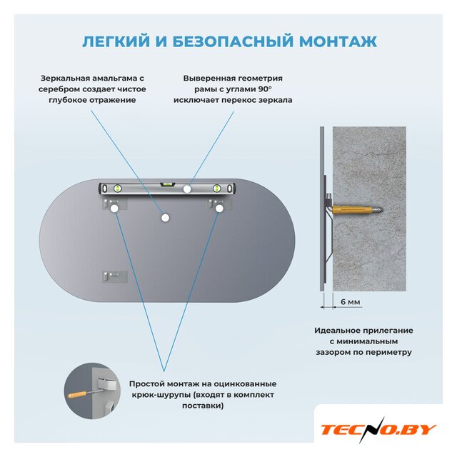 Wellsee Зеркало 7 Rays' Spectrum 172201490, 120 х 60 см - Изображение №7 — Интернет-Магазин TECNO.BY
