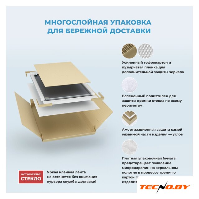  Wellsee Зеркало 7 Rays' Spectrum 172201490, 120 х 60 см - Изображение №8 — Интернет-Магазин TECNO.BY