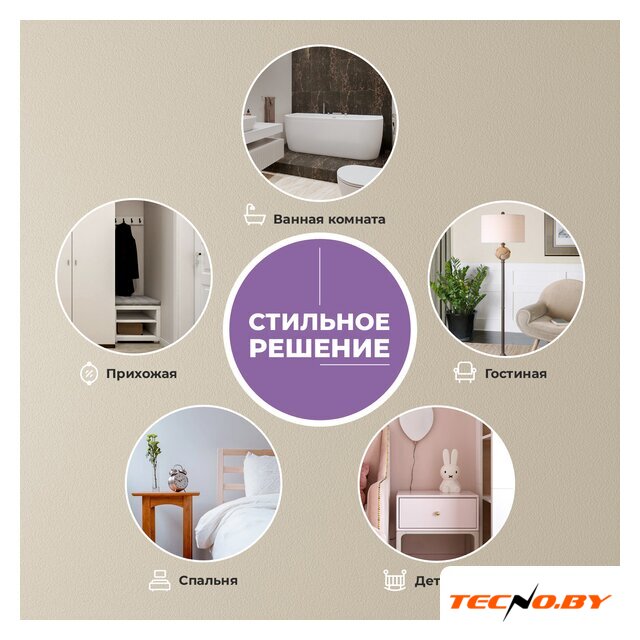  Wellsee Зеркало 7 Rays' Spectrum 172201490, 120 х 60 см - Изображение №6 — Интернет-Магазин TECNO.BY