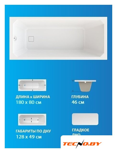 Ванна Triton Прага 180x80 New (с ножками и сифоном) - Изображение №9 — Интернет-Магазин TECNO.BY