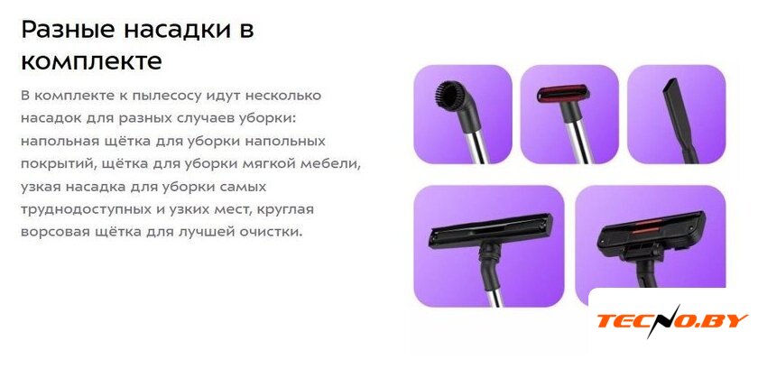Пылесос Kitfort KT-5194 - Изображение №12 — Интернет-Магазин TECNO.BY