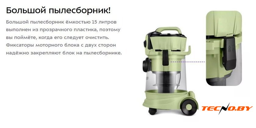 Пылесос Kitfort KT-5194 - Изображение №10 — Интернет-Магазин TECNO.BY