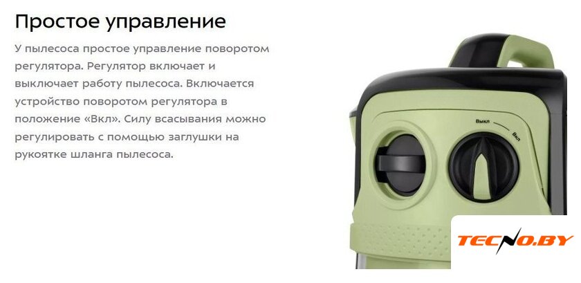 Пылесос Kitfort KT-5194 - Изображение №14 — Интернет-Магазин TECNO.BY
