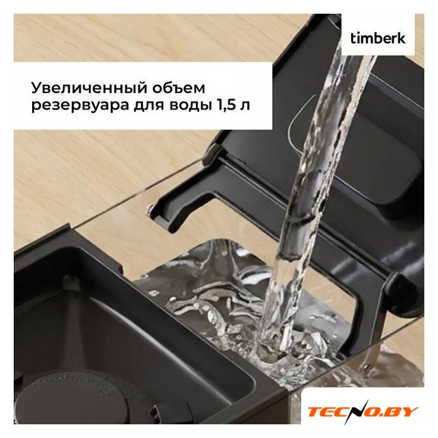 Кофемашина Timberk T-CMA34D62 - Изображение №5 — Интернет-Магазин TECNO.BY