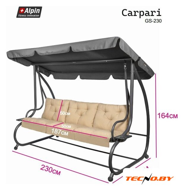 Садовые качели Alpin Carpari GS-230 - Изображение №12 — Интернет-Магазин TECNO.BY