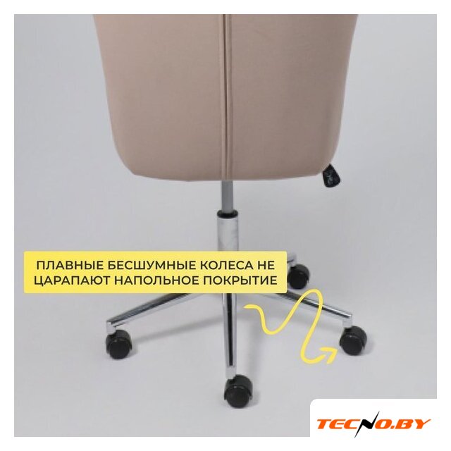 Офисное кресло AksHome Bella XL Chrome (Kiton 714 Powder/велюр/пудровый) - Изображение №7 — Интернет-Магазин TECNO.BY